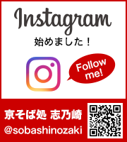 インスタ